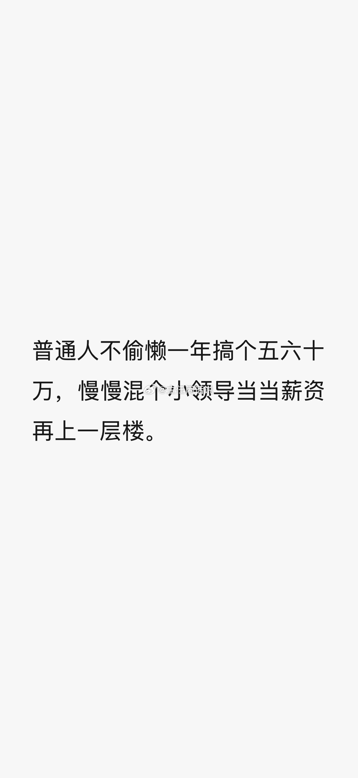 这个群里一位朋友的发言，给我吓一跳🤦♂️🤦♂️ 
