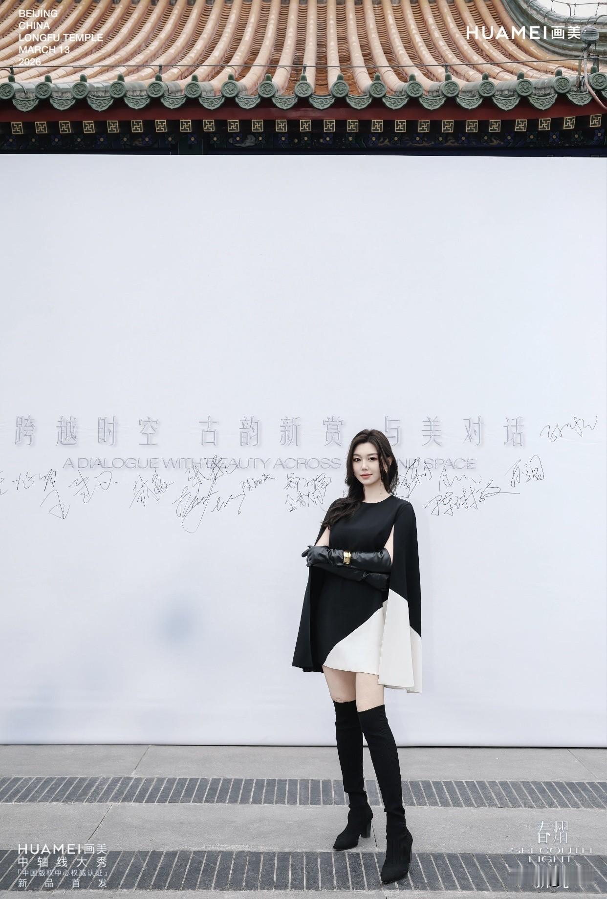 如何做一个有魅力和气质的女人?保持良好的体态，挺胸抬头。