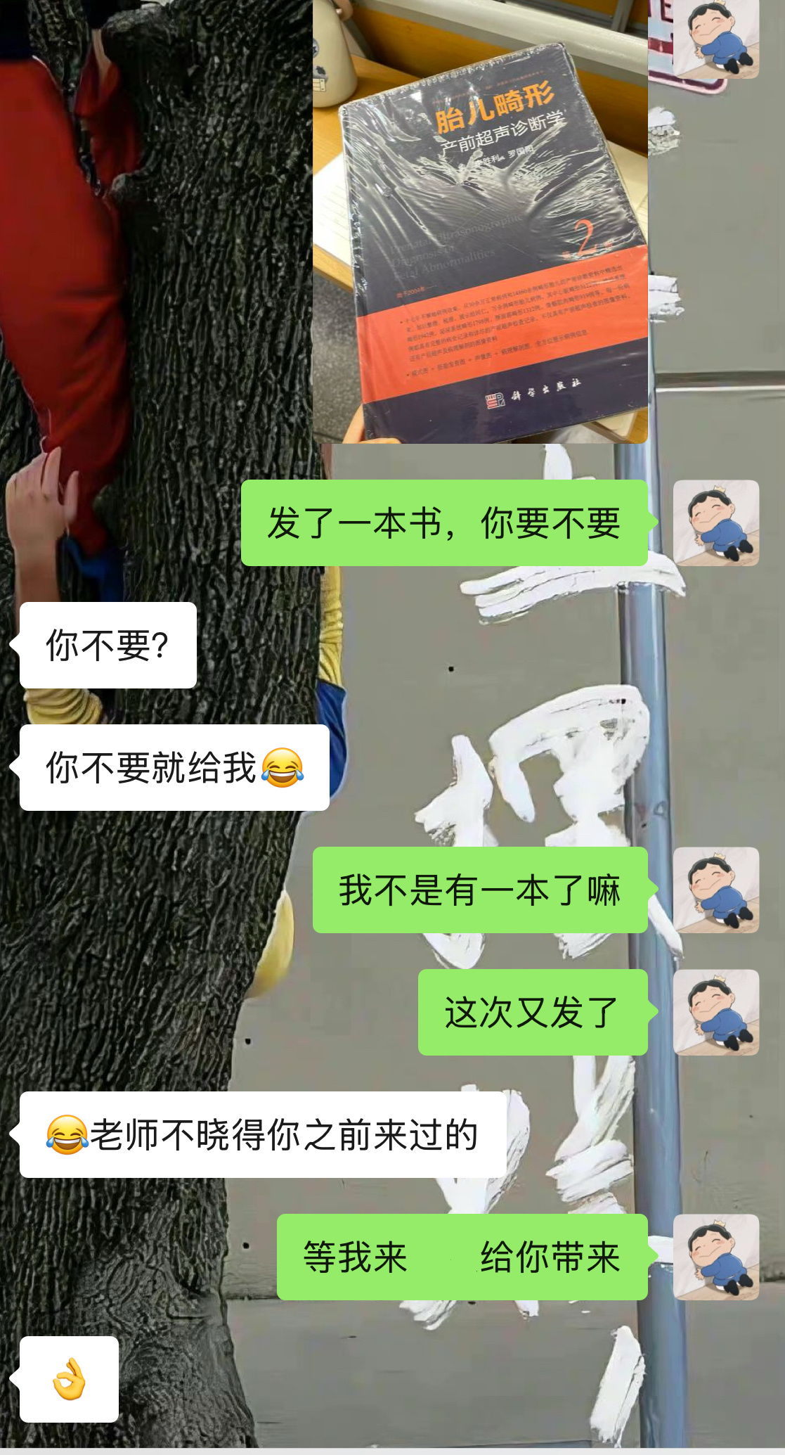 回馈下我“老母亲” 