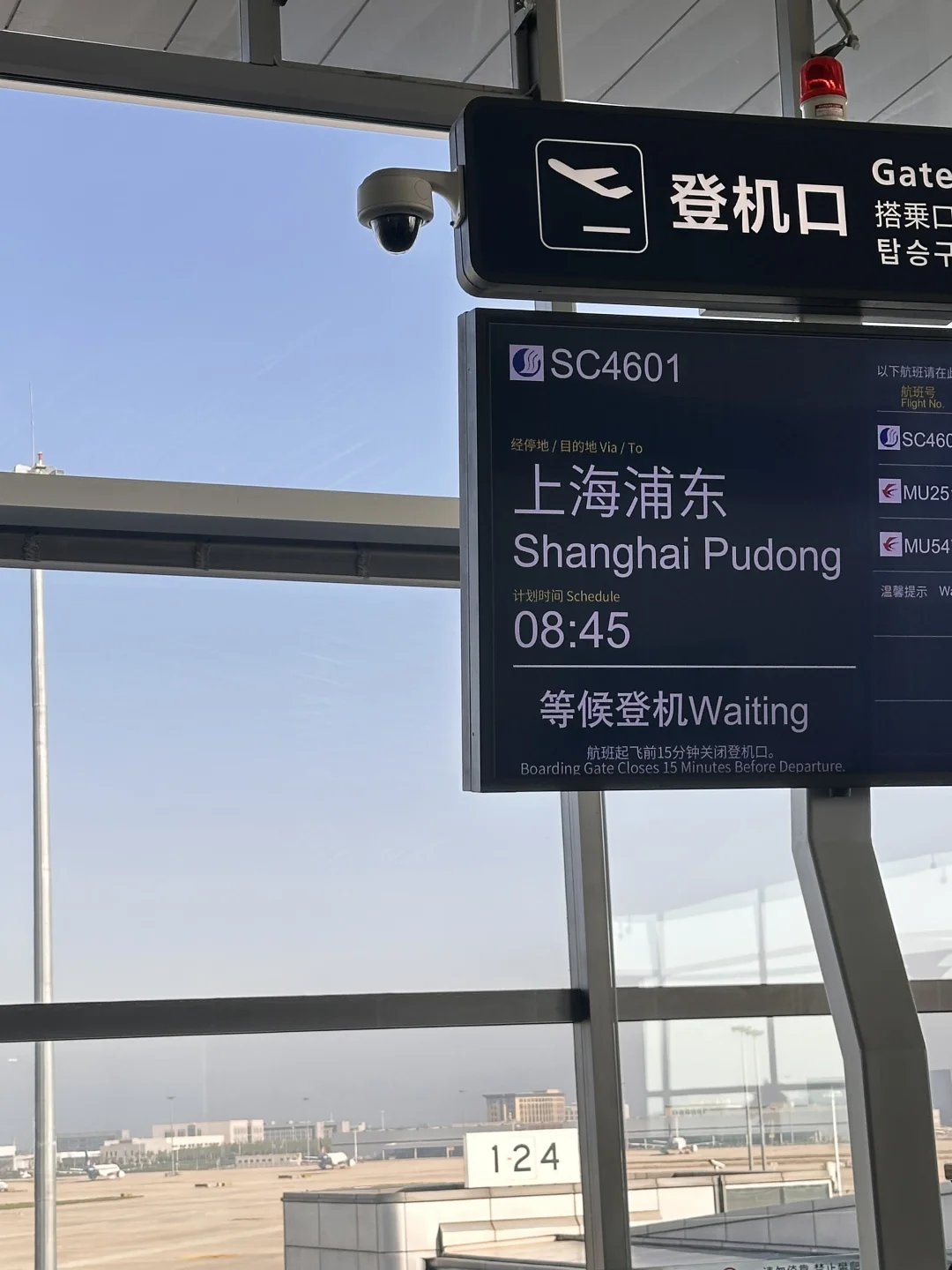 ✈️脱机早班机的苦海🤣