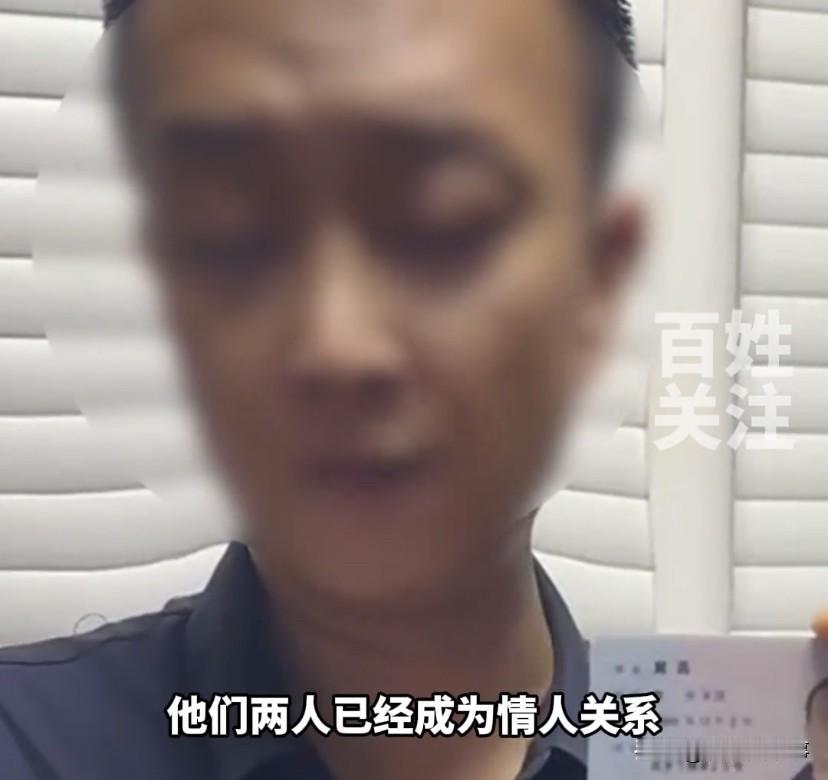 这下热闹了！河南三门峡，一男子在网上实名举报公务人员出轨自己的妻子，两人发展为情
