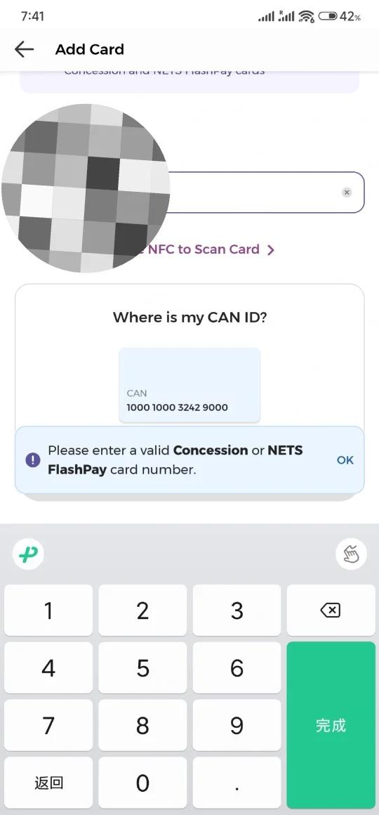 求助！
新加坡公交卡丢了，刷万能的可以绑定app退卡内余额
到这一步显示这个怎么