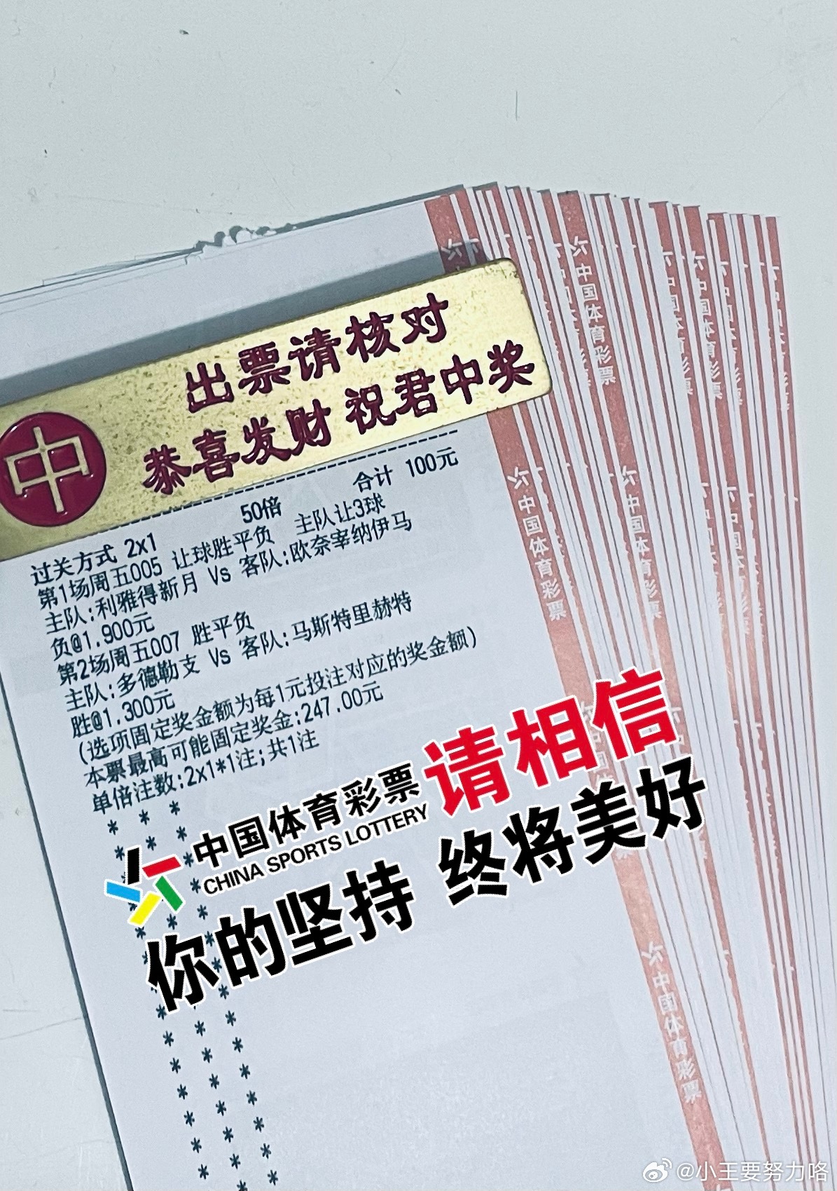 今天高质量稳单，祝明天收米！ 