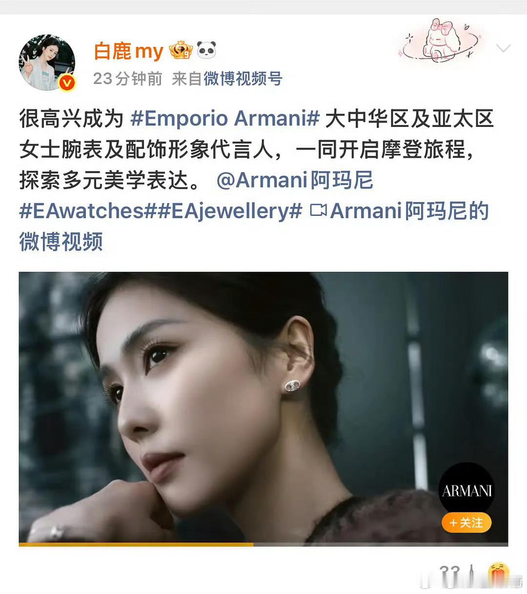 外形受限拿商务title就是比较难 ​​​
