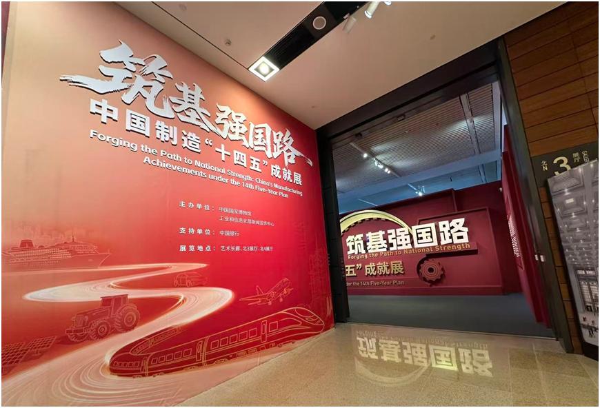 点赞！在国博“筑基强国路”成就展上，中科曙光scaleX万卡超集群作为智算领域唯