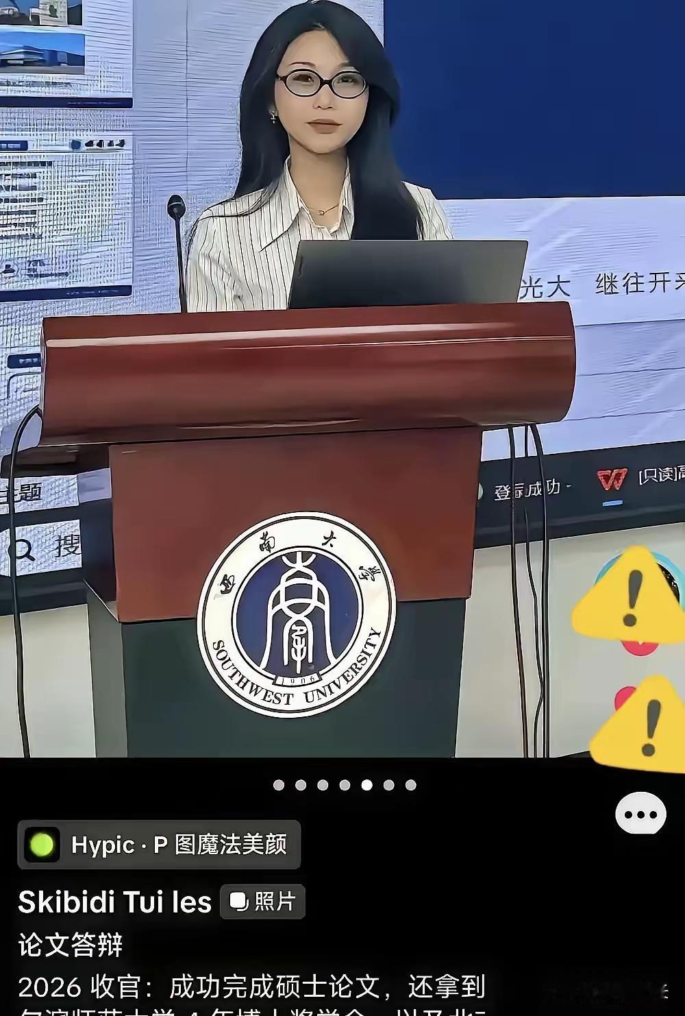 中外奖学金差距引全网热议！哈师大越南博士年拿15.8万全奖，本土优等生却只有几百