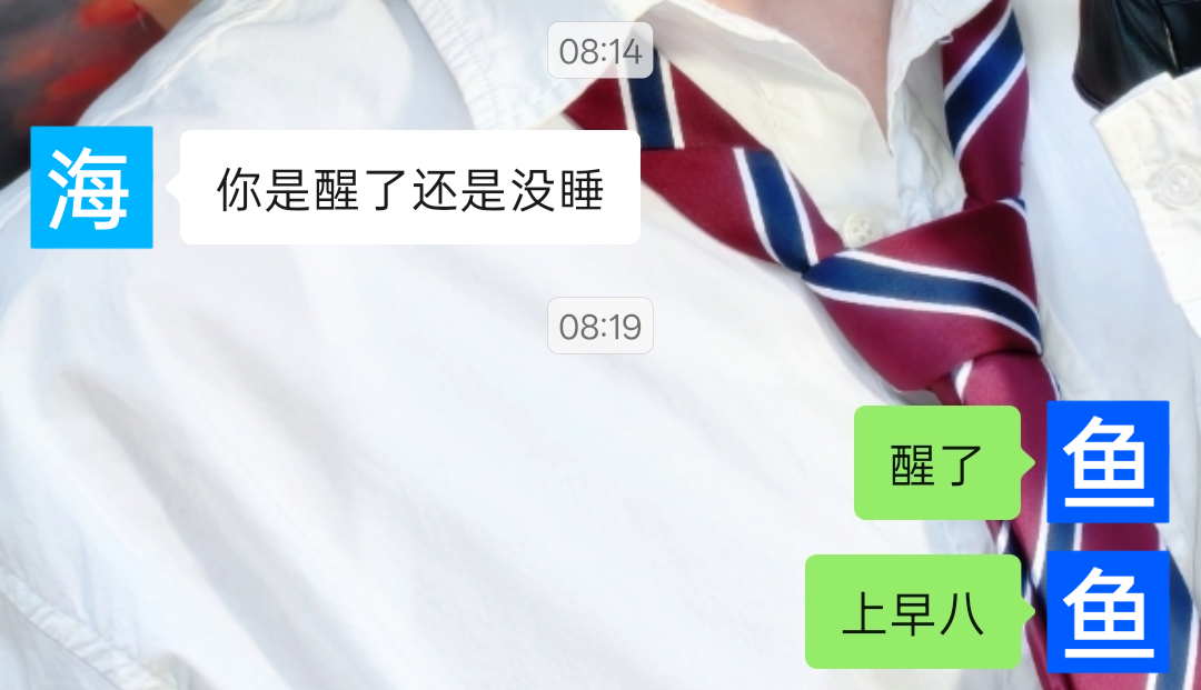 好无力的三个字