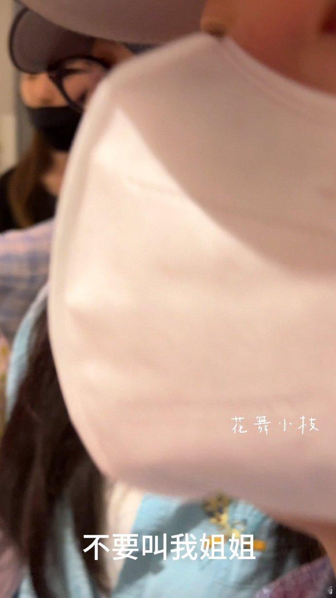 宋祖儿让大家不要叫她姐姐宋祖儿说你们不要叫我姐姐 宋祖儿的怼人语录又更新！机场回