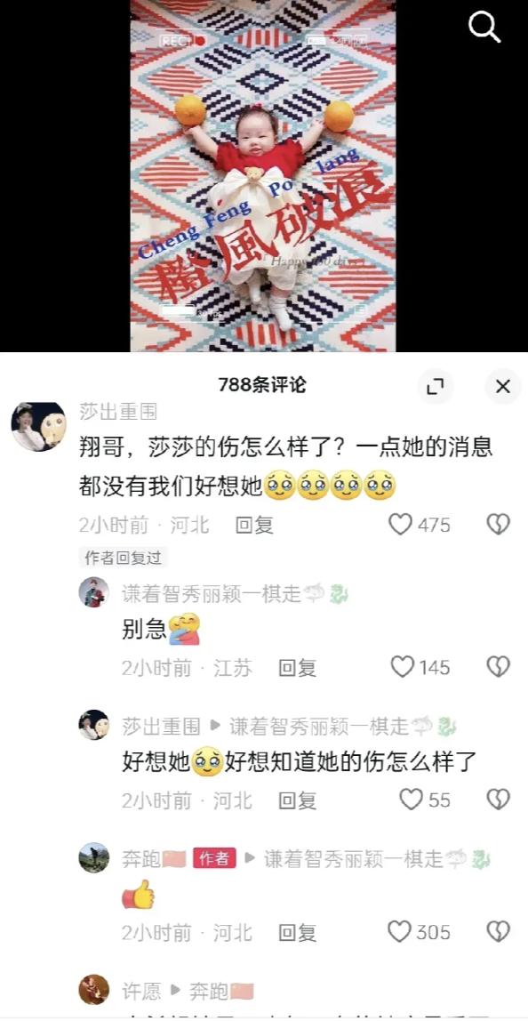 独家揭秘！孙颖莎体能教练温馨回应，粉丝安心等莎莎归来~

小伙伴们，好消息来啦！