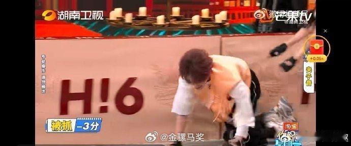 丁程鑫被电到飞起你好星期六 丁程鑫皮一下的代价，就是被电疗手套电到直接起飞，太真