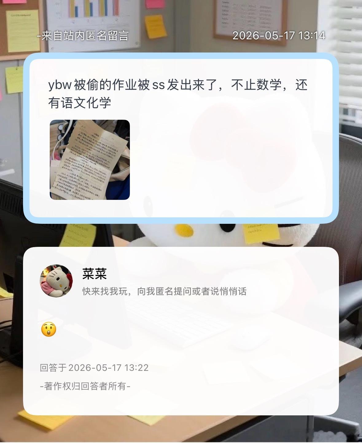 哦莫 
