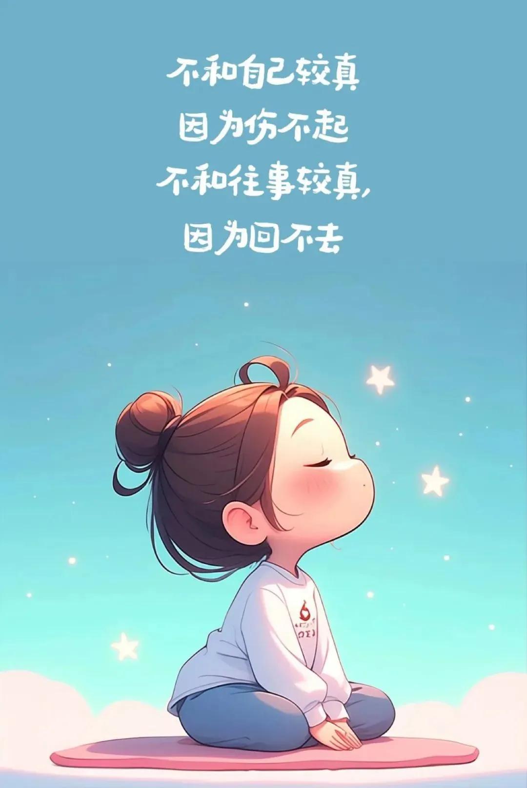 一个人女人
是否过得幸福
每个人心里都有自己的答案
并不是别人觉得你幸福
你就幸