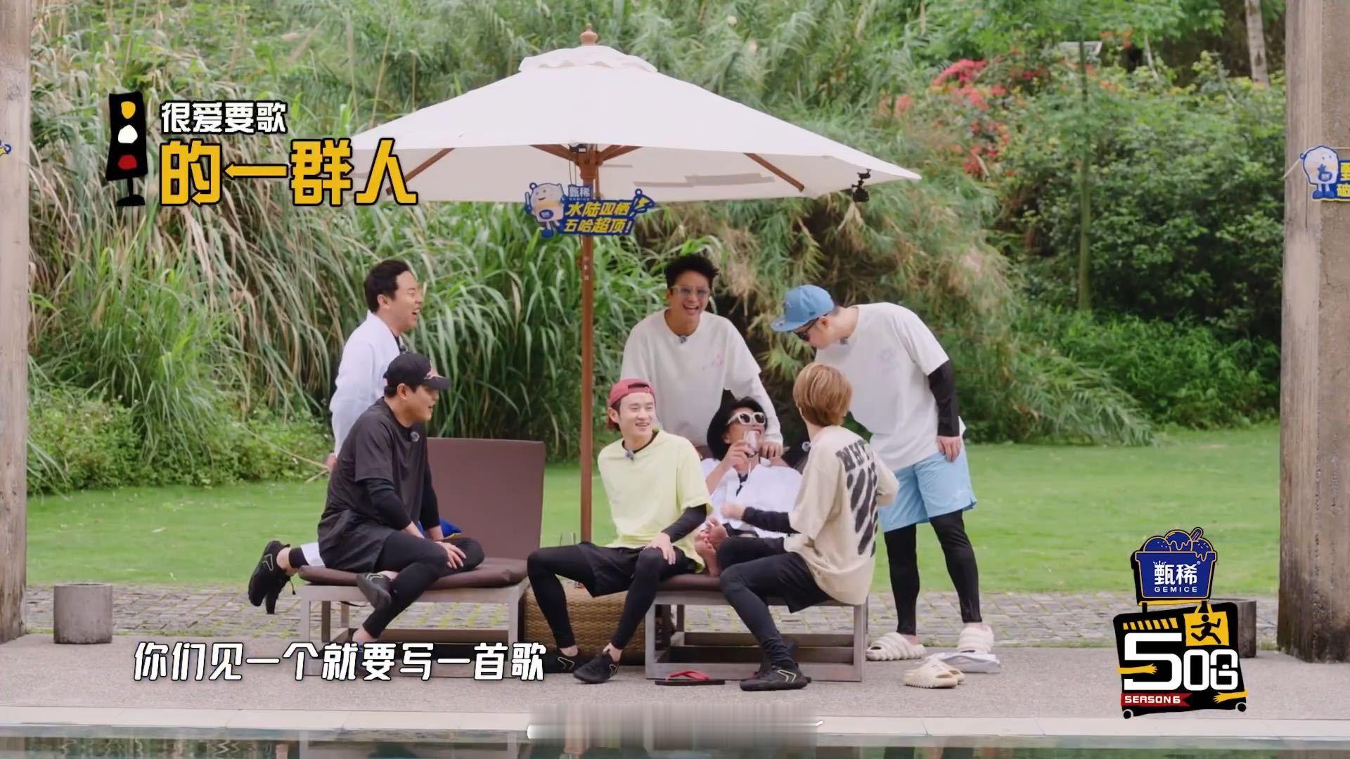 鹿晗说邓超陈赫见一个人写一首歌邓超陈赫向仁科邀歌哈哈哈哈哈 邓超陈赫和仁科相聚就