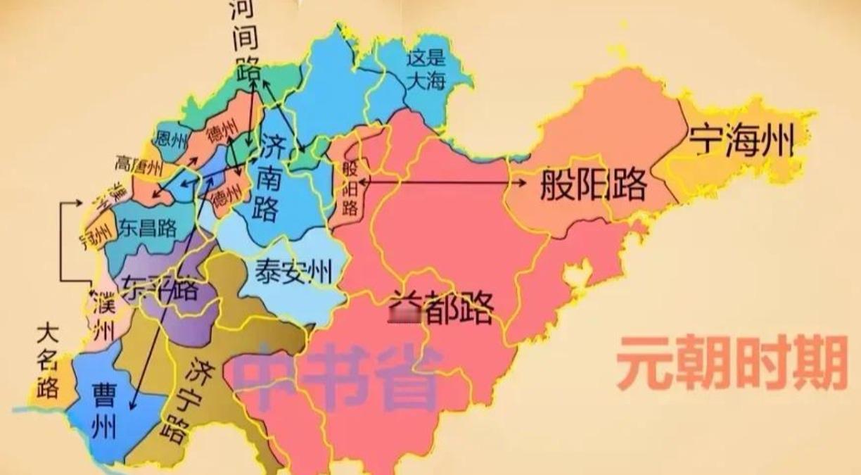 看着地图学历史（4）
元朝时的山东，下辖8路9州，东部的路.州面积相对校大，西部
