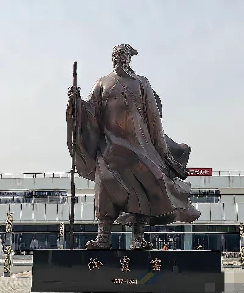 1640年，徐霞客在云南病倒，双足俱废，眼看就要活不成了。丽江土司木增却下达一道