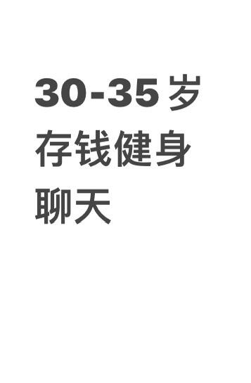 蹲蹲漂亮小姐姐一起变美变富