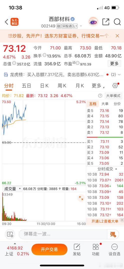 兄弟姐妹们，大家的热情我收到了！评论区168虽然没凑够50，但每一位点赞、留言的