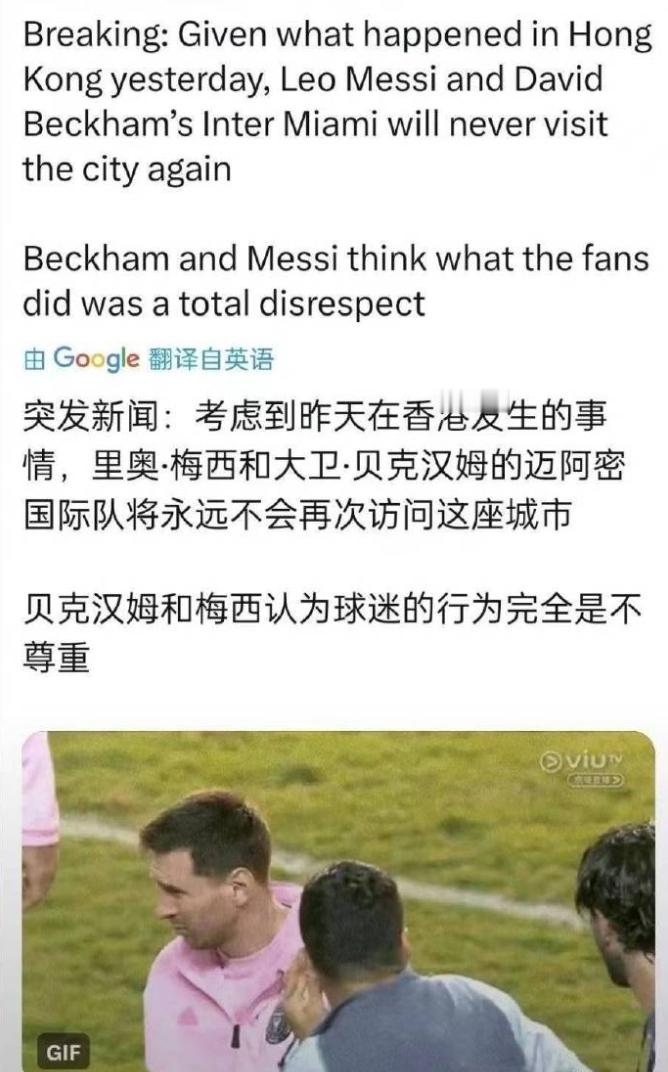 梅西这几天的表现，增加了我对阿根廷人的刻板印象。原来你们都是米莱啊！#霍启刚直言