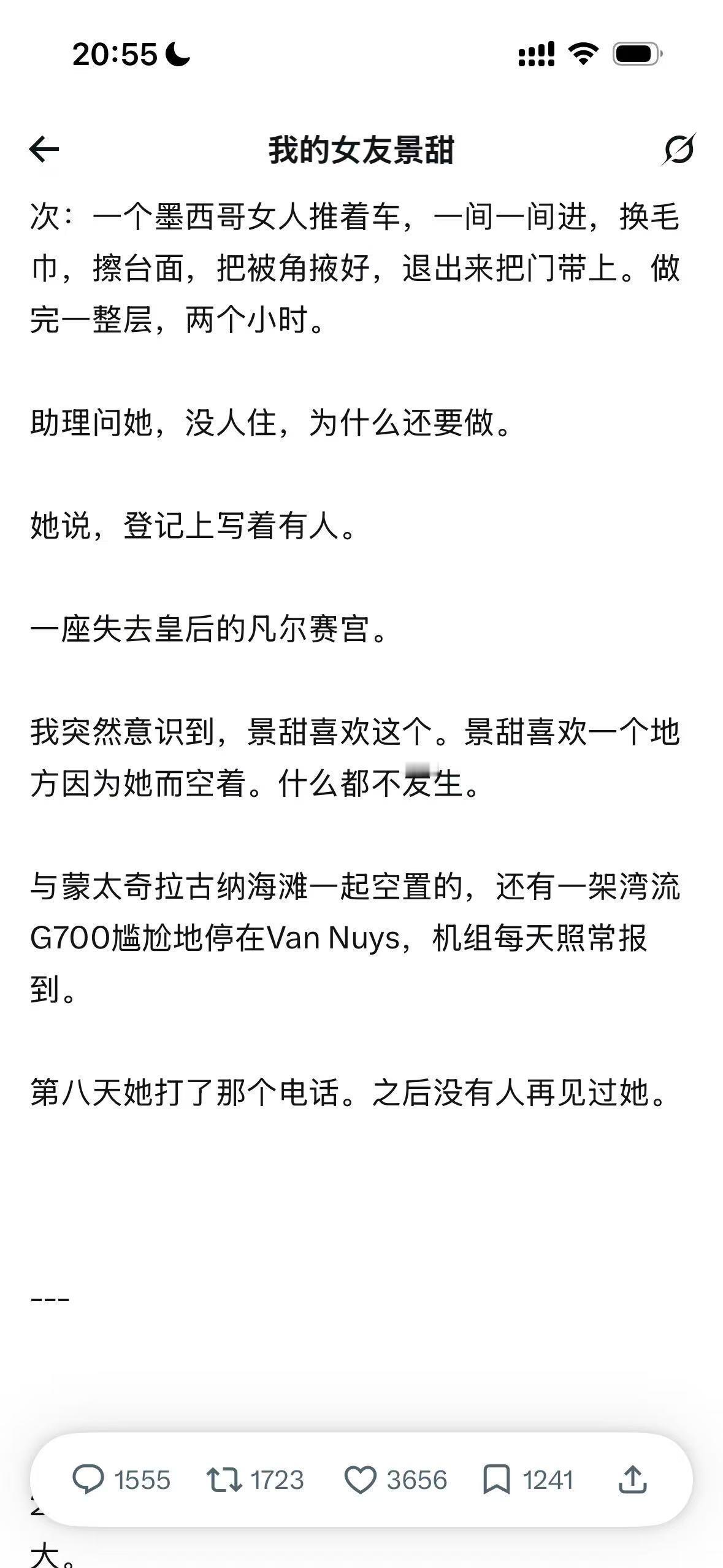 💙孙宇晨起诉景甜孙宇晨 我的女友景甜谁曾想呢，以为八杆子打不着的两个人……好像