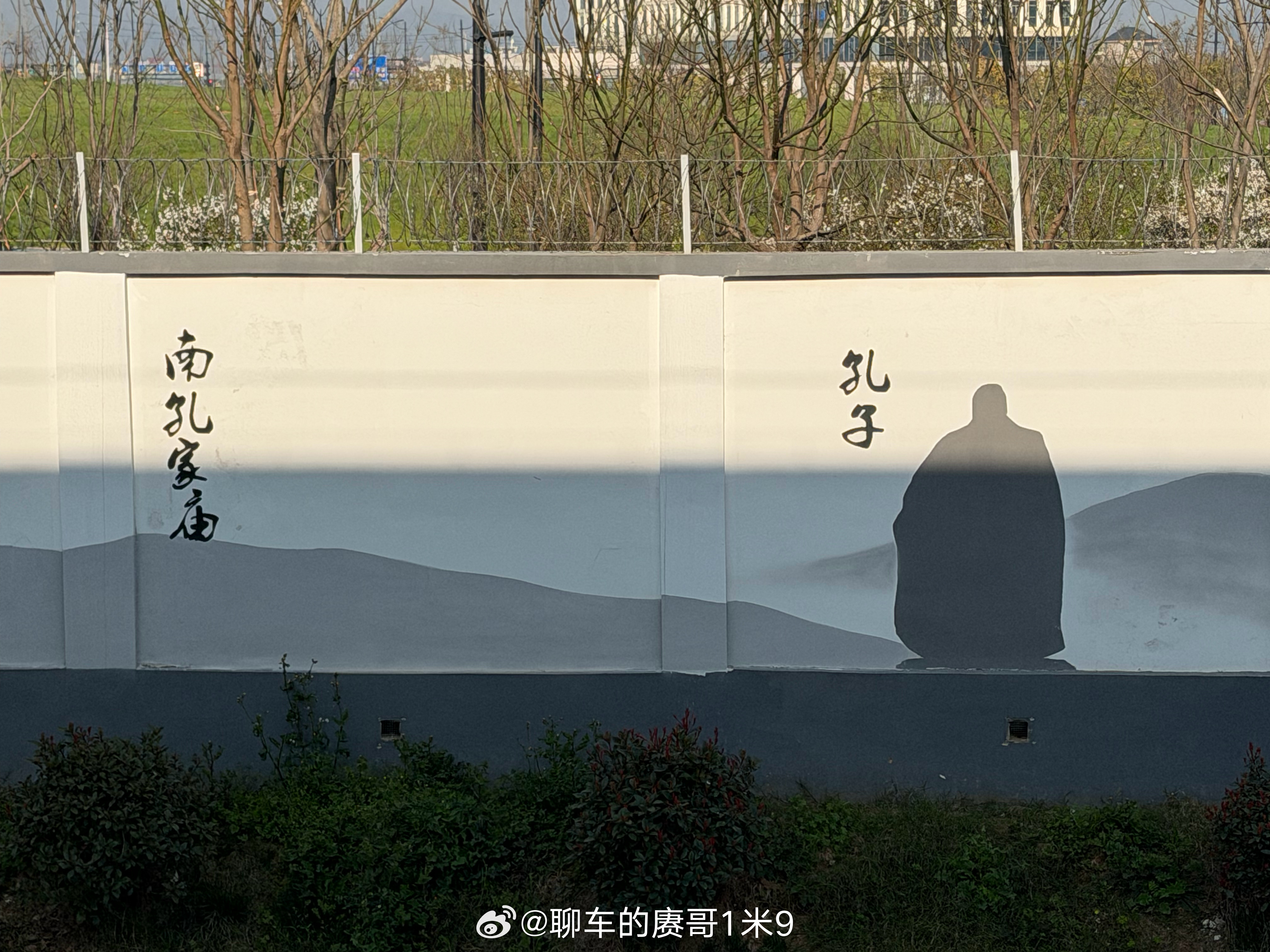 衢州打个卡短暂就呆了半天下次再来！ 衢州