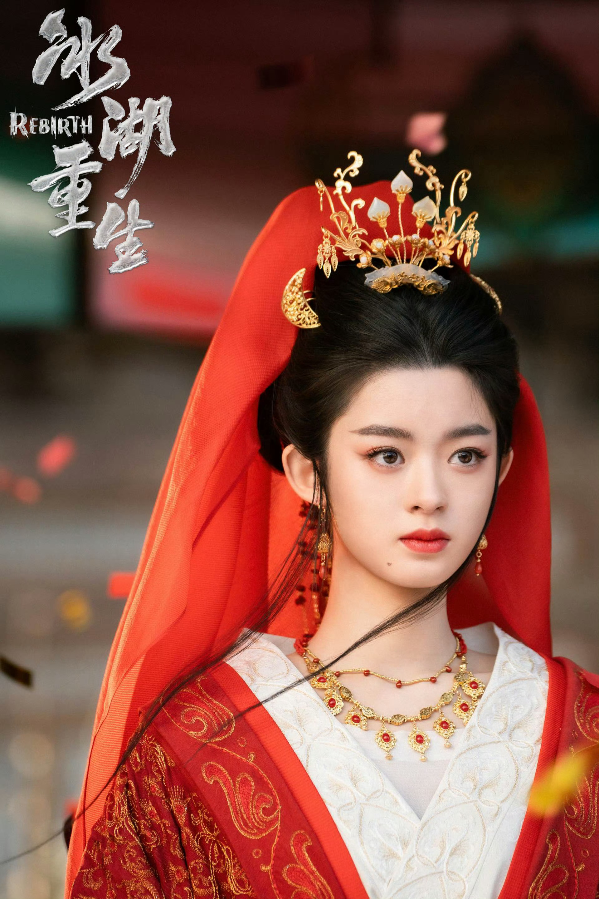 到时候看看这套能不能出图 路透里有套夸得比较多的魏晋风 正片被吉吉拍成啥了