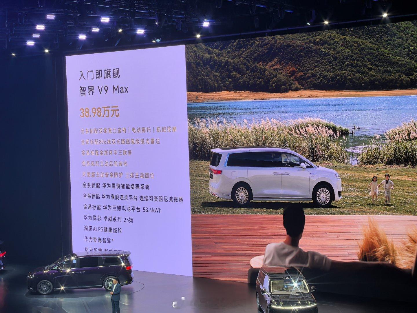 V9在过去一段时间，我觉得它的基本产品点，大家其实陆陆续续都知道了。今天在现场听