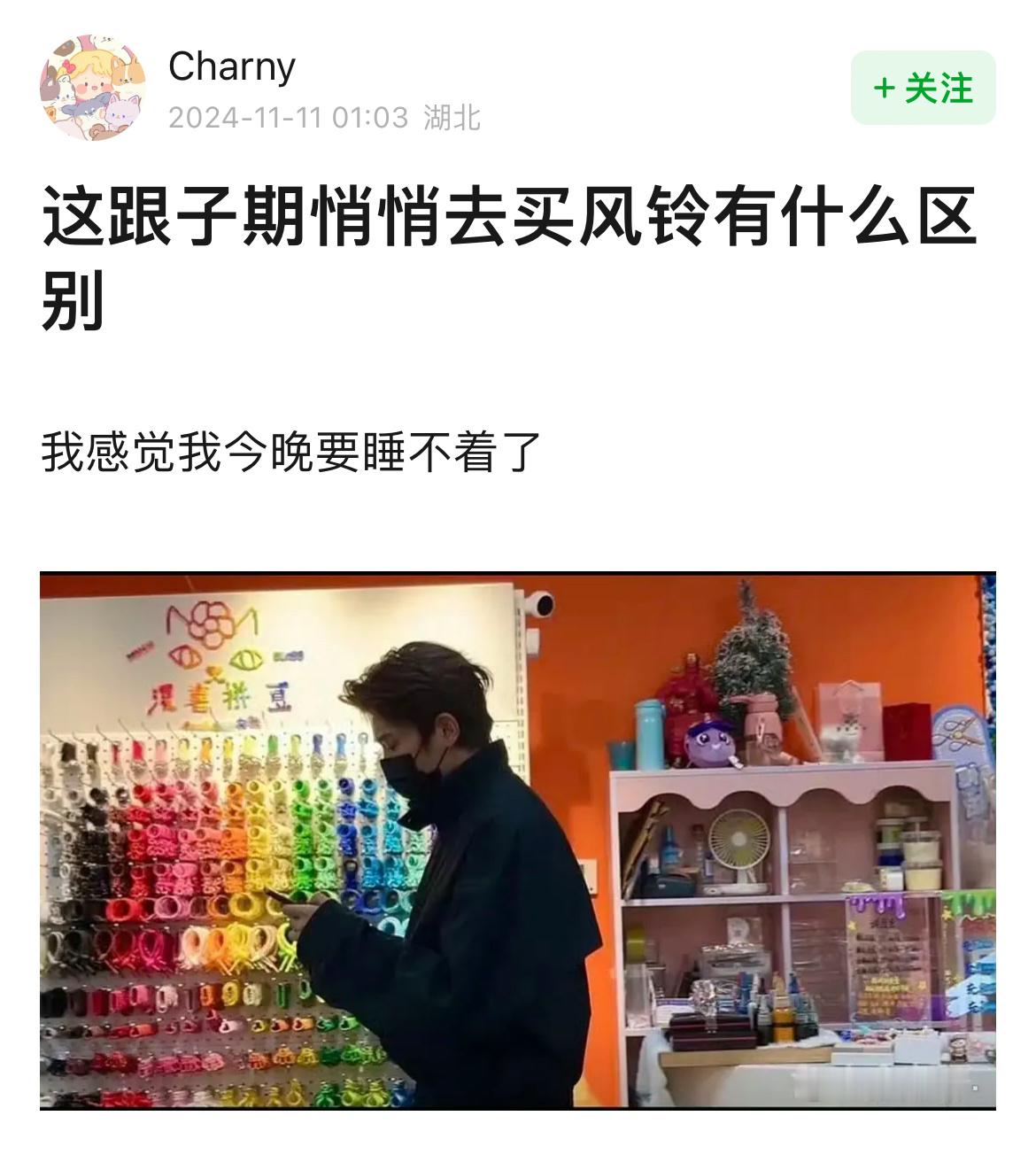 #丁禹兮做拼豆#直播随口一句“你这二维码也不给我来一个”结果生着病刚回北京就去兑