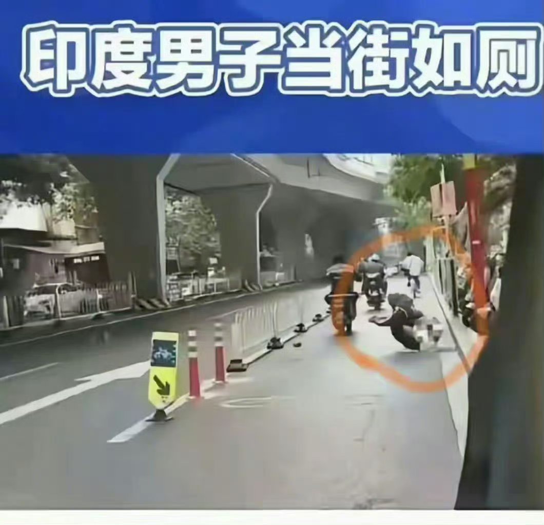 记录者超话记录者超话 我靠，屙三居然在上海市当街拉屎、在杭州地铁站文泽路当着乘客