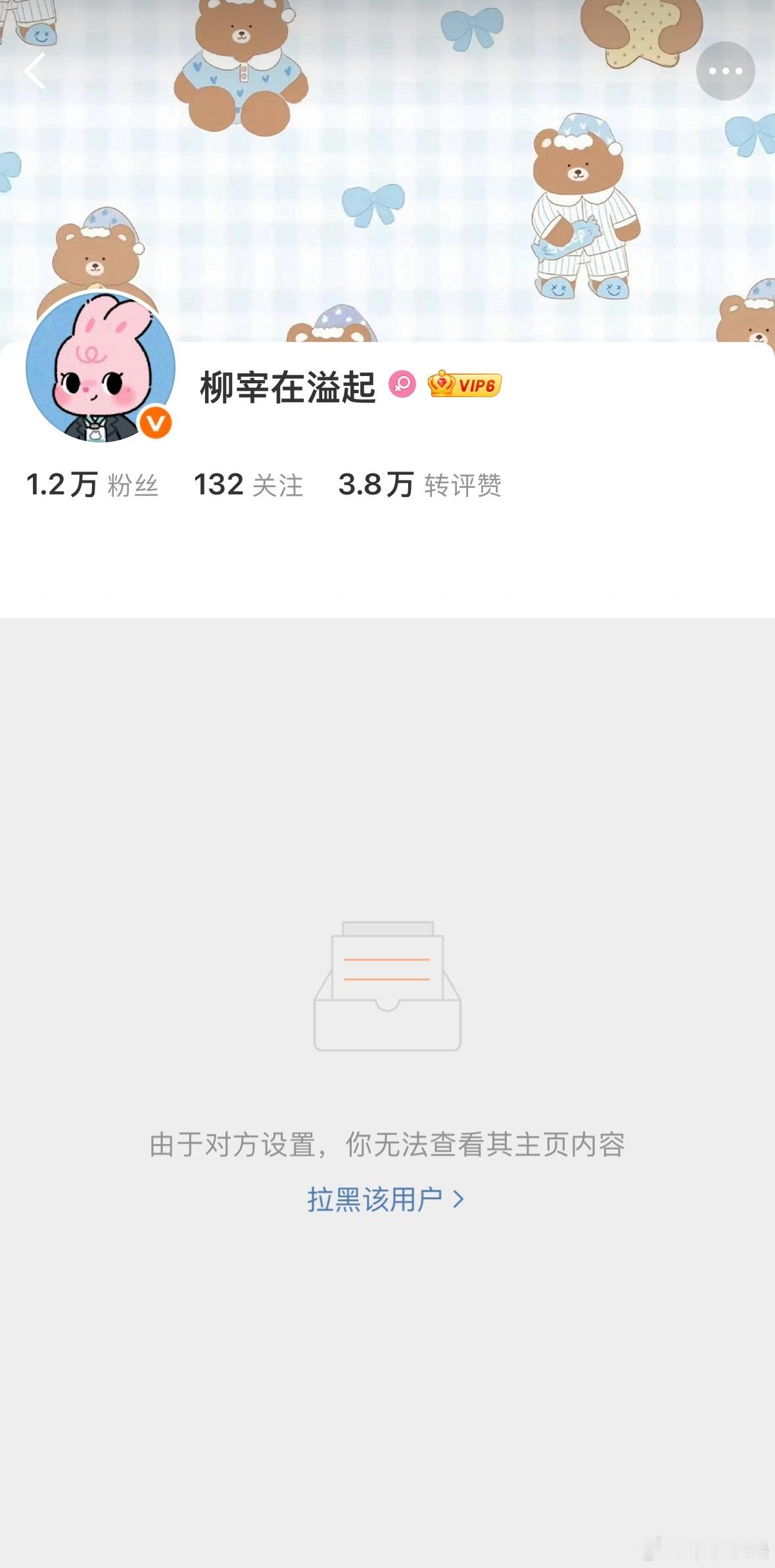 柳智敏  不知道这个🧣上有多少盐津虾的，AI提示是看不到的，plq大肆乳🐴女