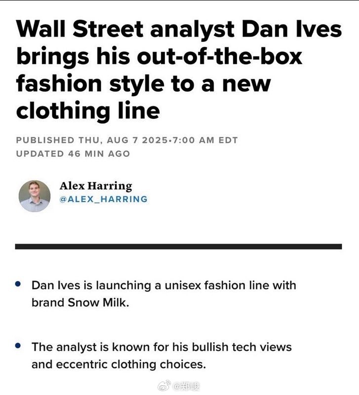 特斯拉和苹果投资者最熟悉的分析师Wedbush分析师Dan Ives，又被称为华