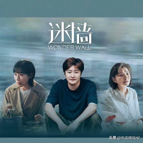 这是个“迷”，观众一下子猜不出来。随着故事慢慢展开，3000万的拥有权一定会真相