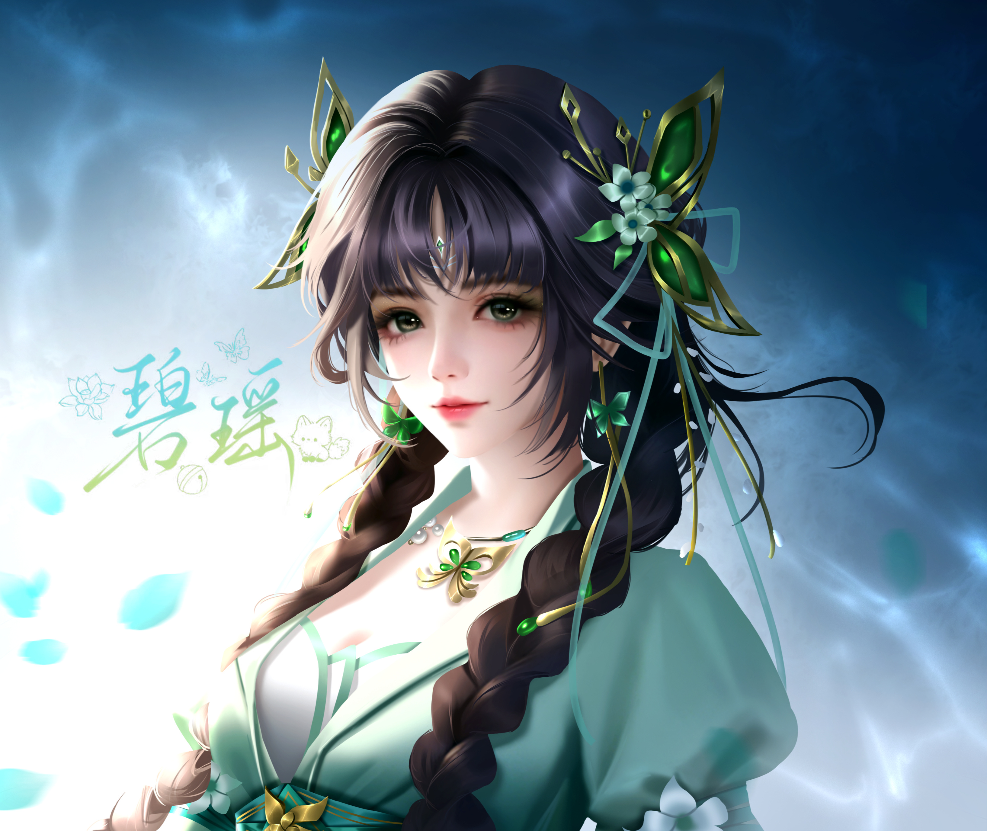 早上好呀 