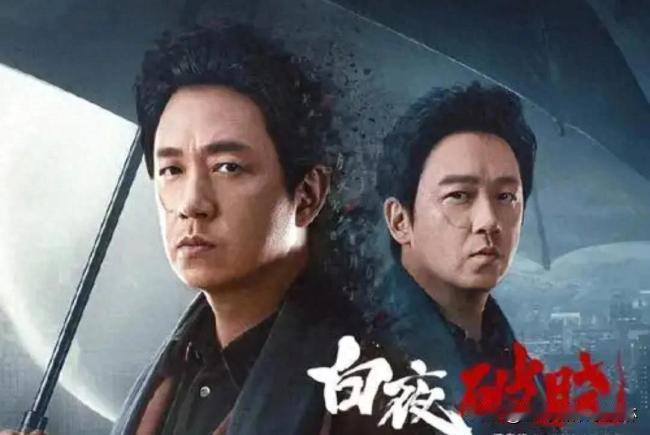 比起案件难度降低，整部剧的质量没第一部好了才是最让人遗憾的，而且还有一些资源咖演