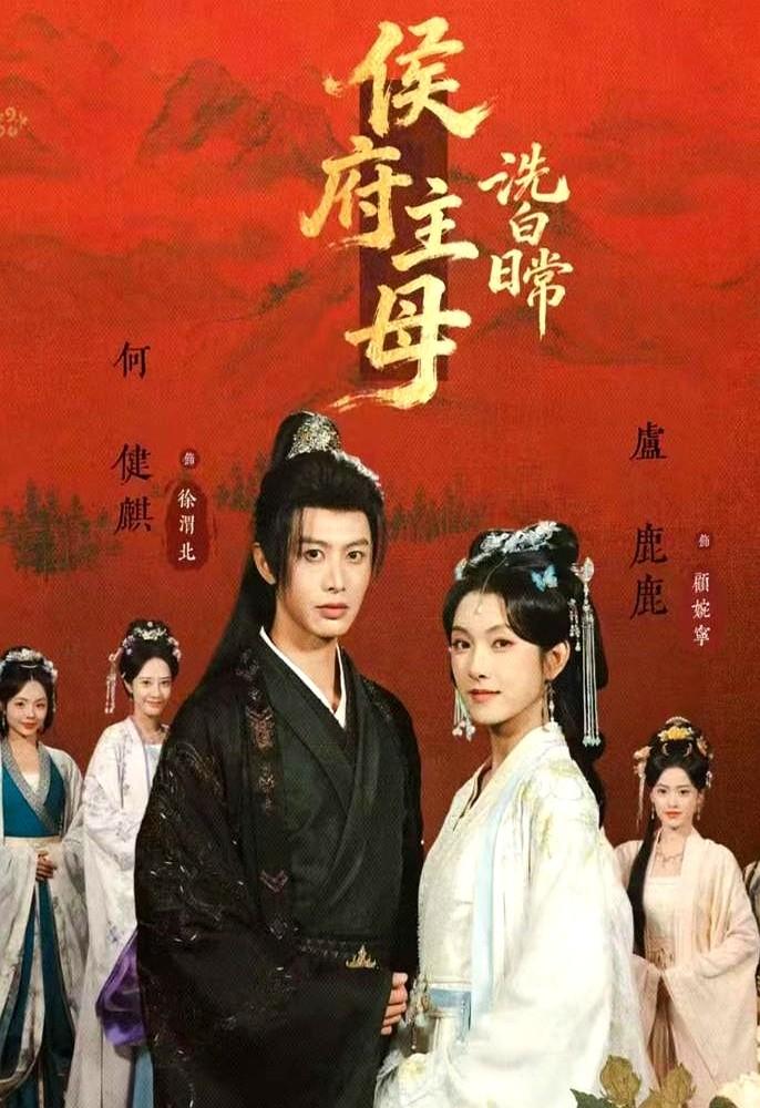 怪了，电视剧开机量都在降，何健麒主演的那部剧第二季预告却来了。

一边是行业大喊