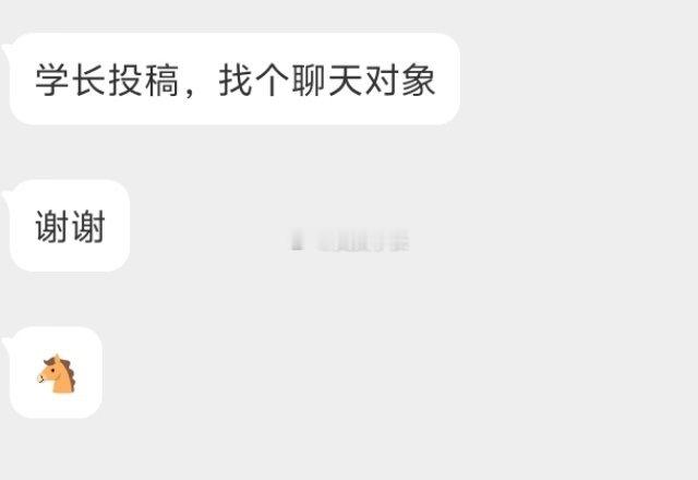 📬聊天时间又又又到了 ​​​