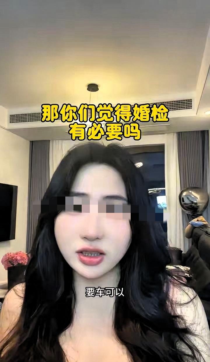 宁波有个男生说的特别直接：女生要房可以，要车可以，要高价彩礼也可以。但婚姻不应该