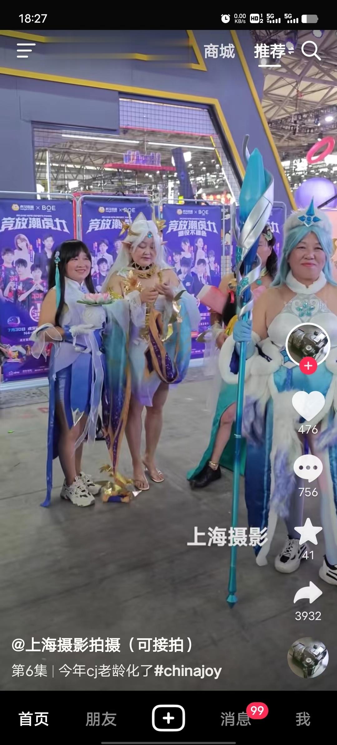 图片中的相关组织者，你们可以搞笑，但是不能吓人......[笑cry][笑cry