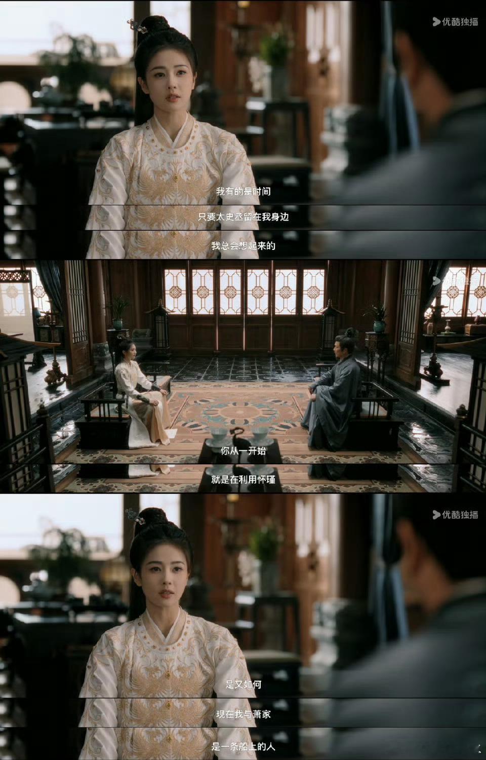 白鹿 李佩仪一生都在寻一个公道李佩仪全程专注查案求公道，一步步揭开陈年旧案，只为