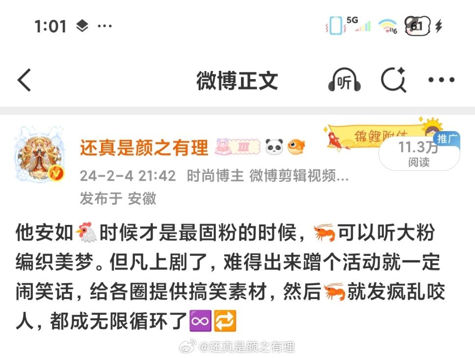 按照流程接下来就该乱攀咬人了，各家哥哥姐姐弟弟妹妹们都远离，小心被碰瓷 