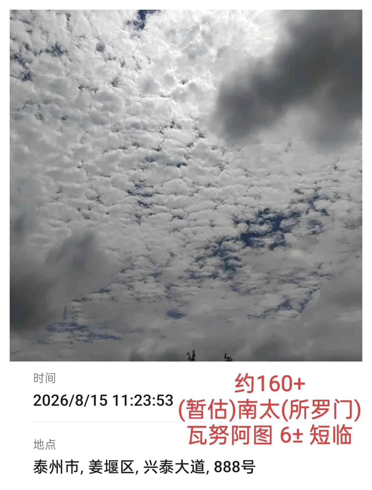 中国也有世界级地震″专家″
瓦努阿图 6.1级
    ​愿每一个努力生活的人，