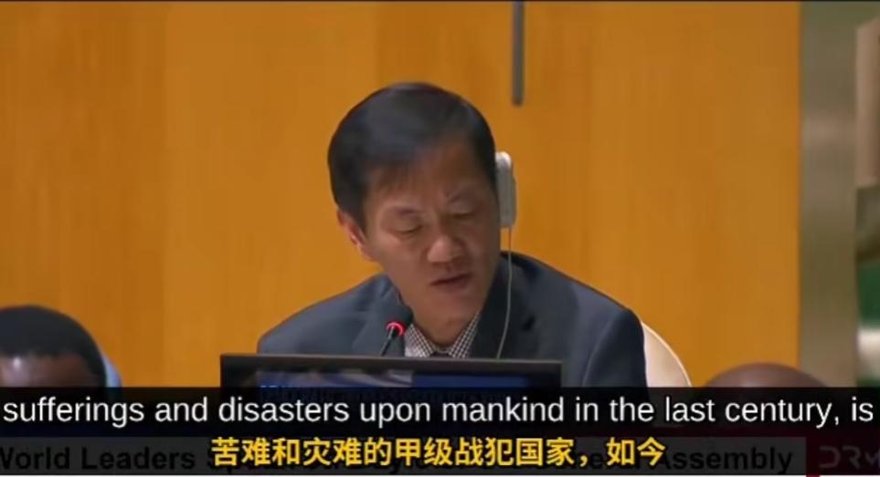 朝鲜强势发声：“甲级战犯国家！”朝鲜副外相在联大严肃斥责日本。
在联大辩论会上，