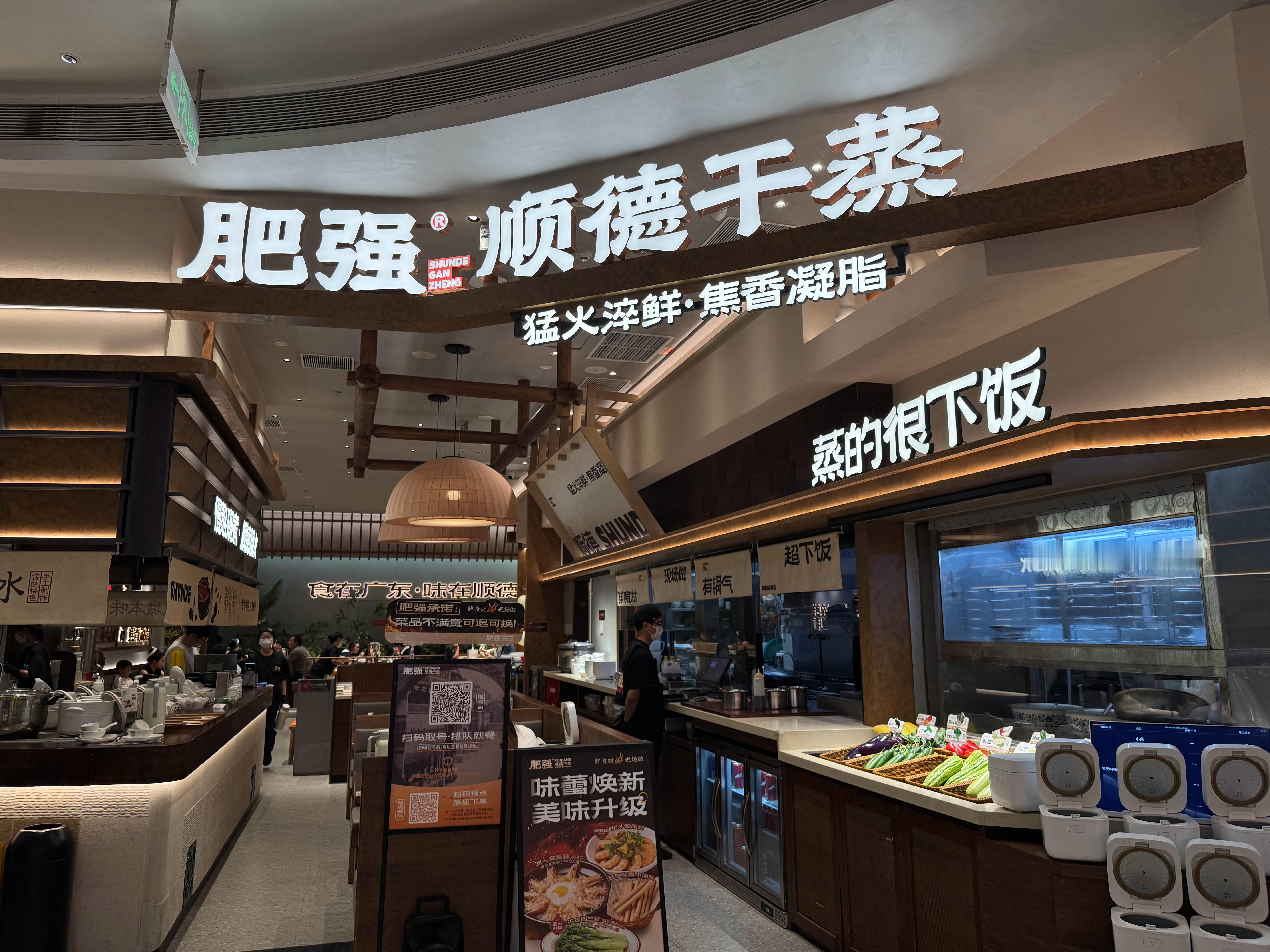 第一次来深圳，city walk 一下深圳还有啥好吃的？求推荐！！ 深圳·深圳壹