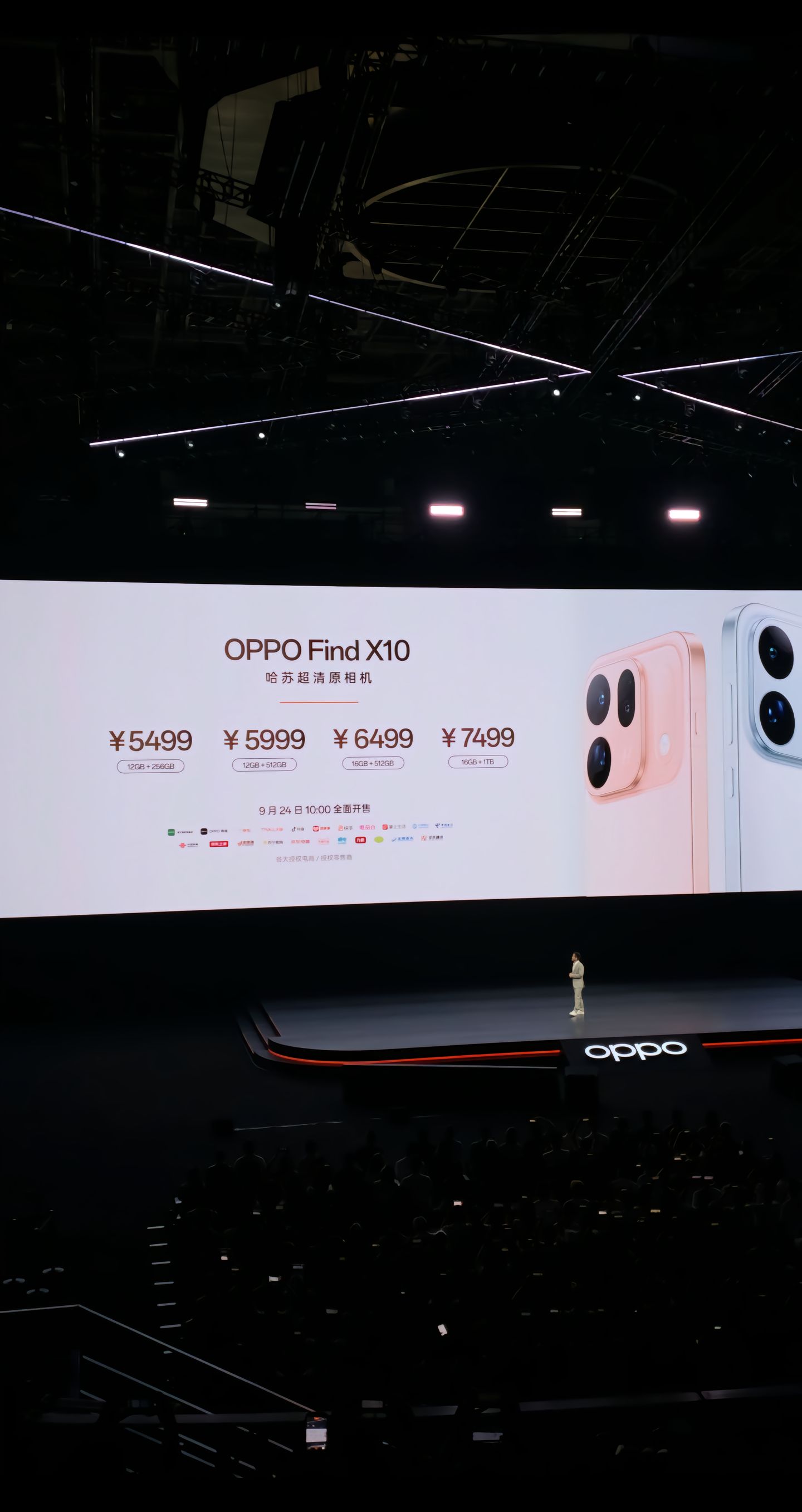 oppofindx10 一步到位。16+512 6499 这内存组合这...