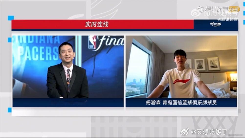 杨瀚森NBA试训后首次采访亮相 试训消息主动爆出来，说不定就是为了让更多球队关注