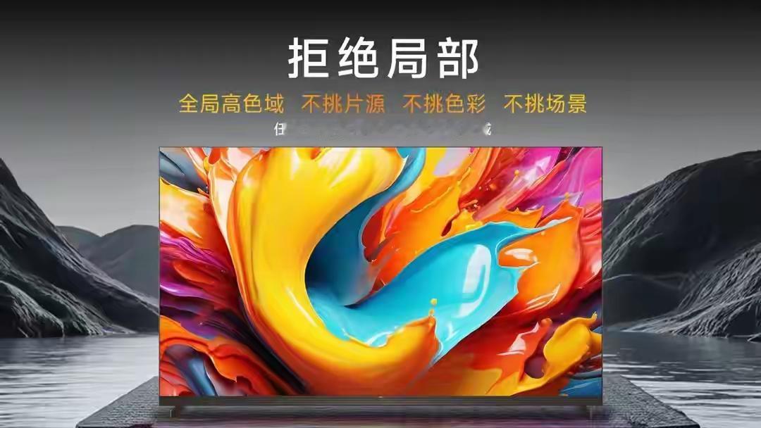 电视色彩十年停滞，为何被这项技术一举打破？

你们还记得上次为电视里的色彩感到惊