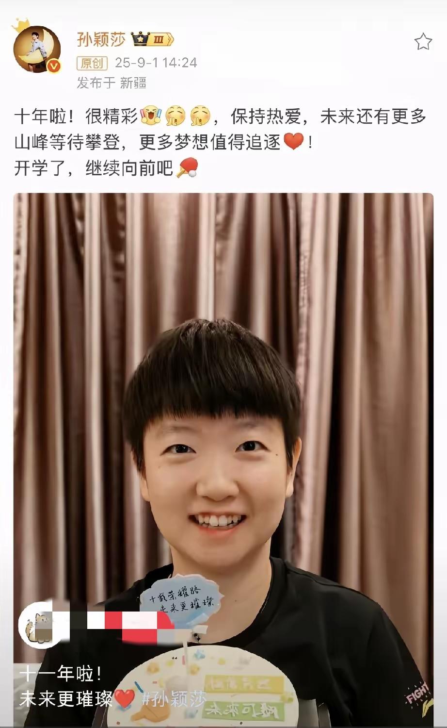 网友留言说：
团体赛能激发莎莎的潜能，克早田，斩张本，让鳗鱼有机会完成救赎，莎莎