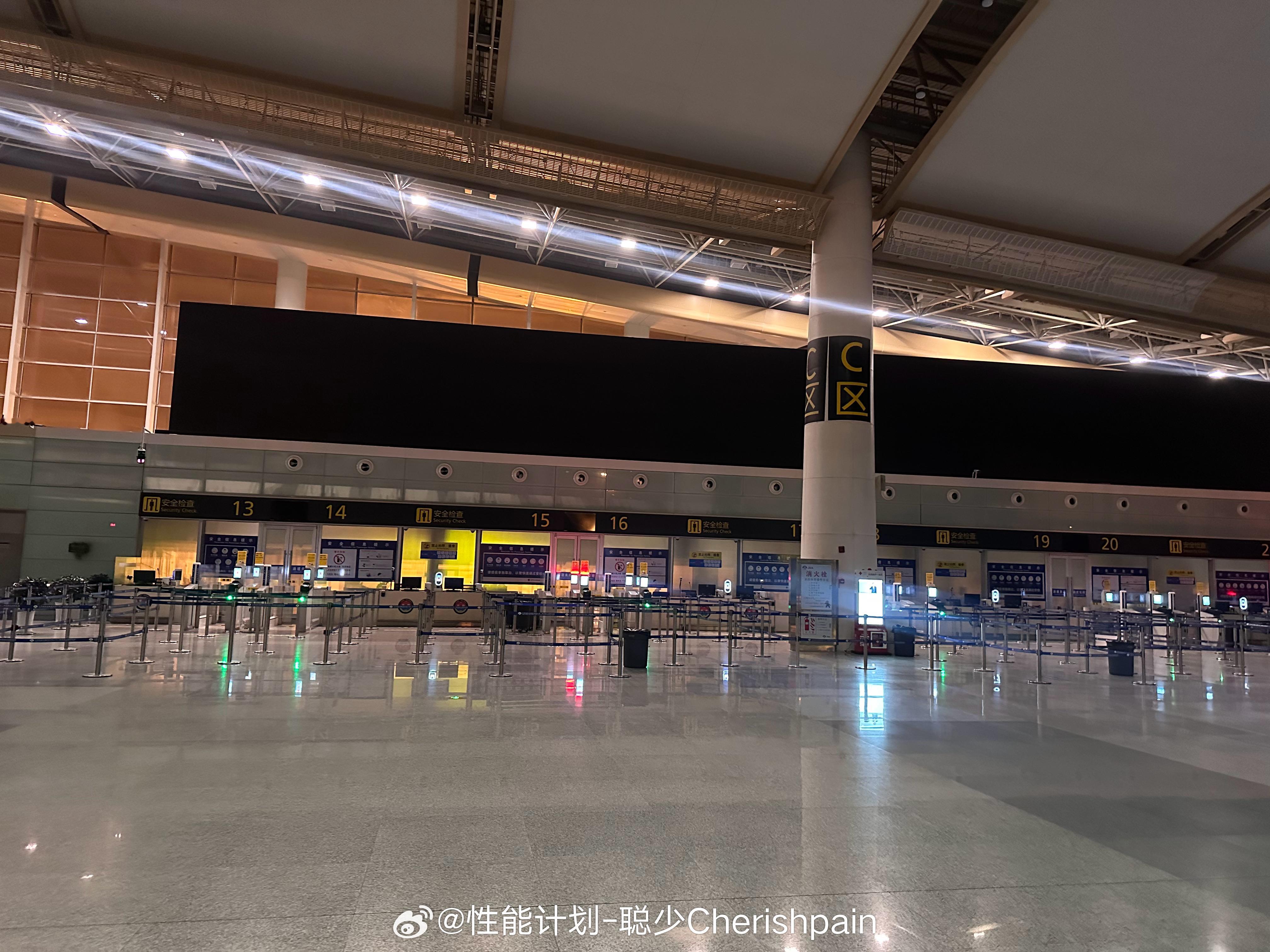 终于等到安检上班之前好几次航班都是最后踩点登机，这次成为全机场第一个进安检的人，