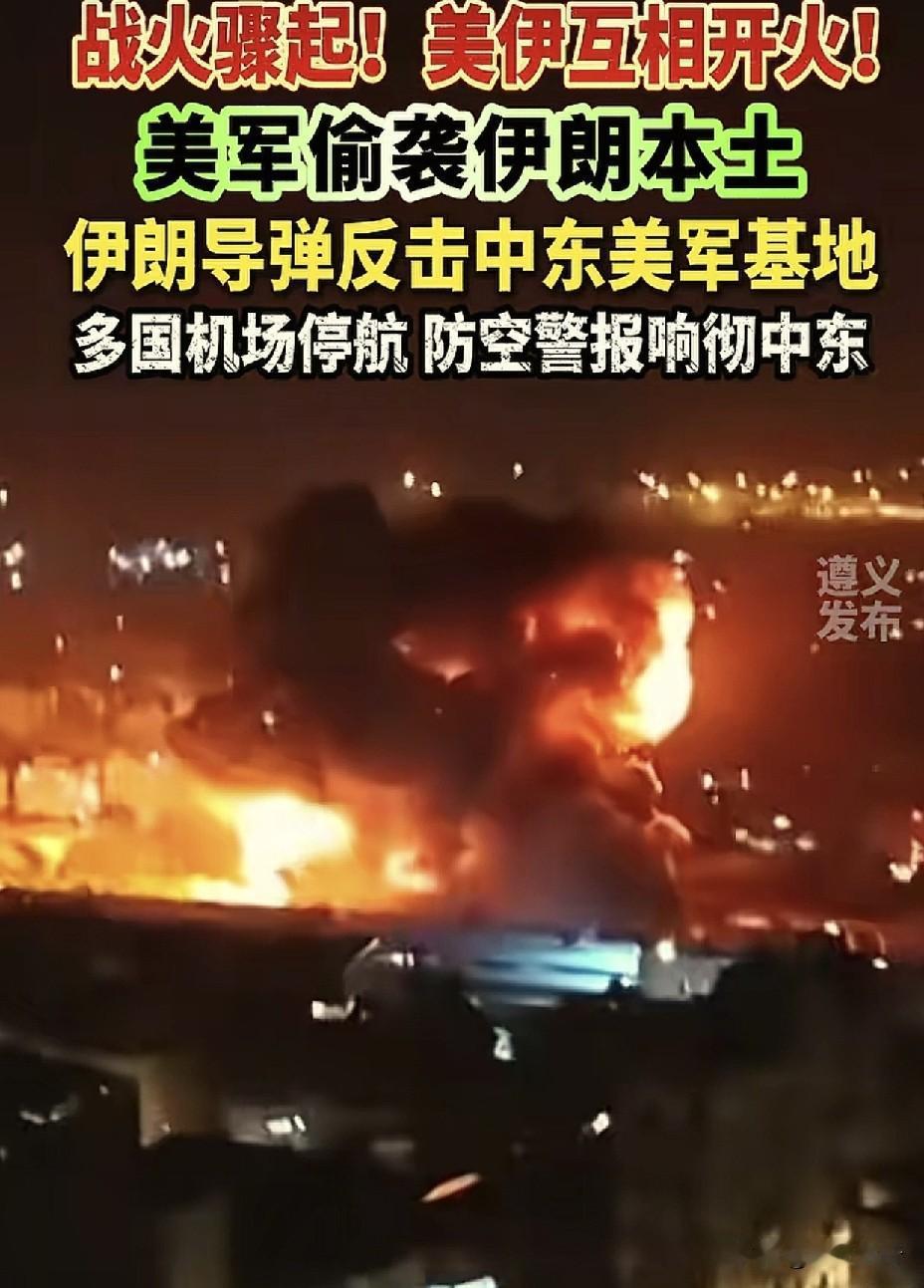 如今的伊朗已经算是一种胜利了！
这两天美国和伊朗又在度的交火，起因是美国率先袭击