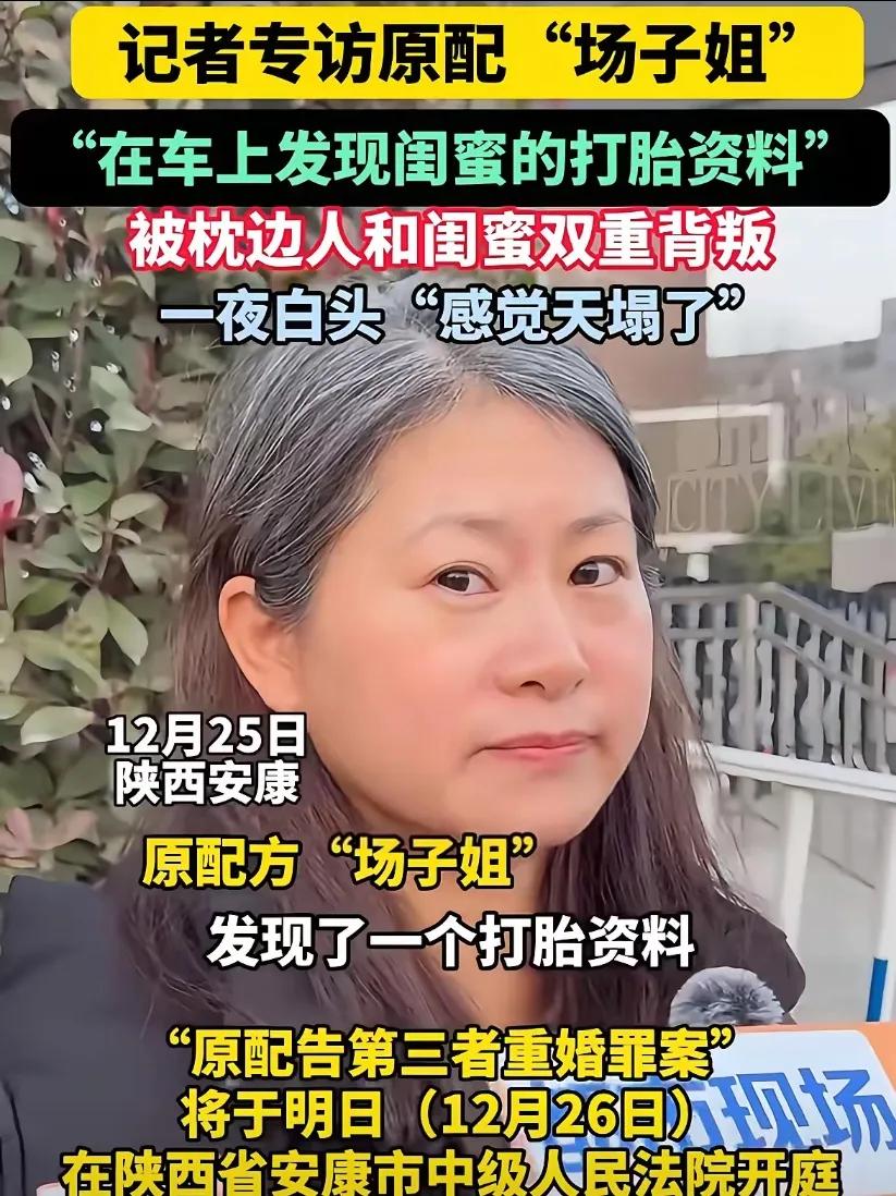 女子发现丈夫与闺蜜出轨，气不过的她曾上门劝闺蜜收手，但换来的却是被拉黑。
没想到