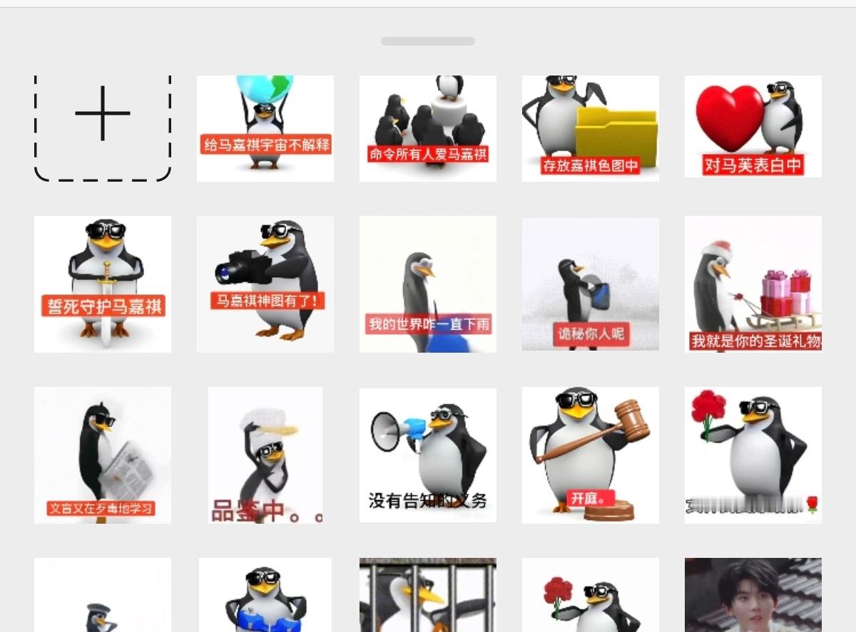 被霸占了 ​​​